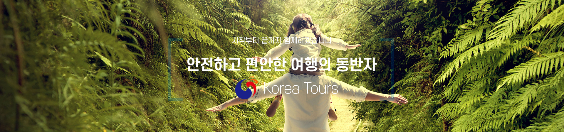 쇼핑몰 배너 이미지